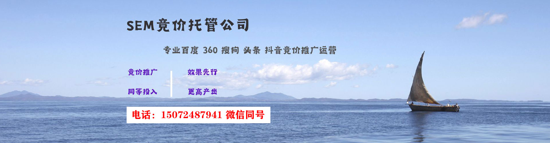 伊吾信息流怎么做