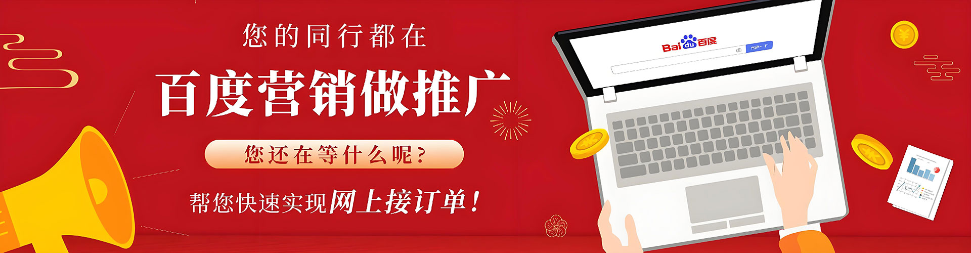 伊吾信息流营销